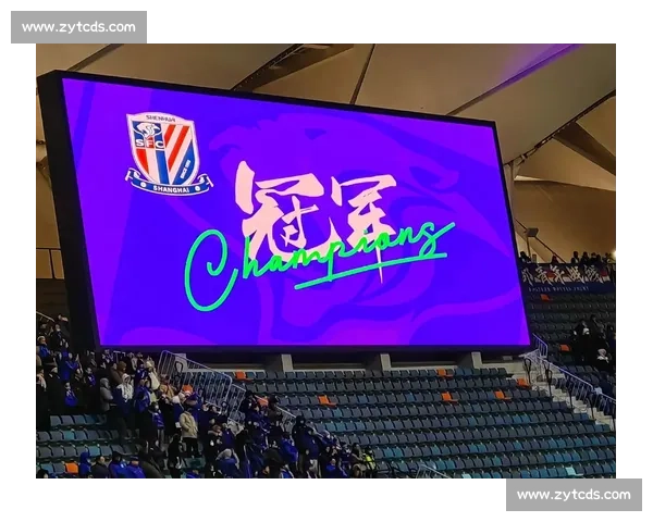 足协杯申花对阵申鑫同城德比火花四溅晋级之路悬念拉满看点全解析